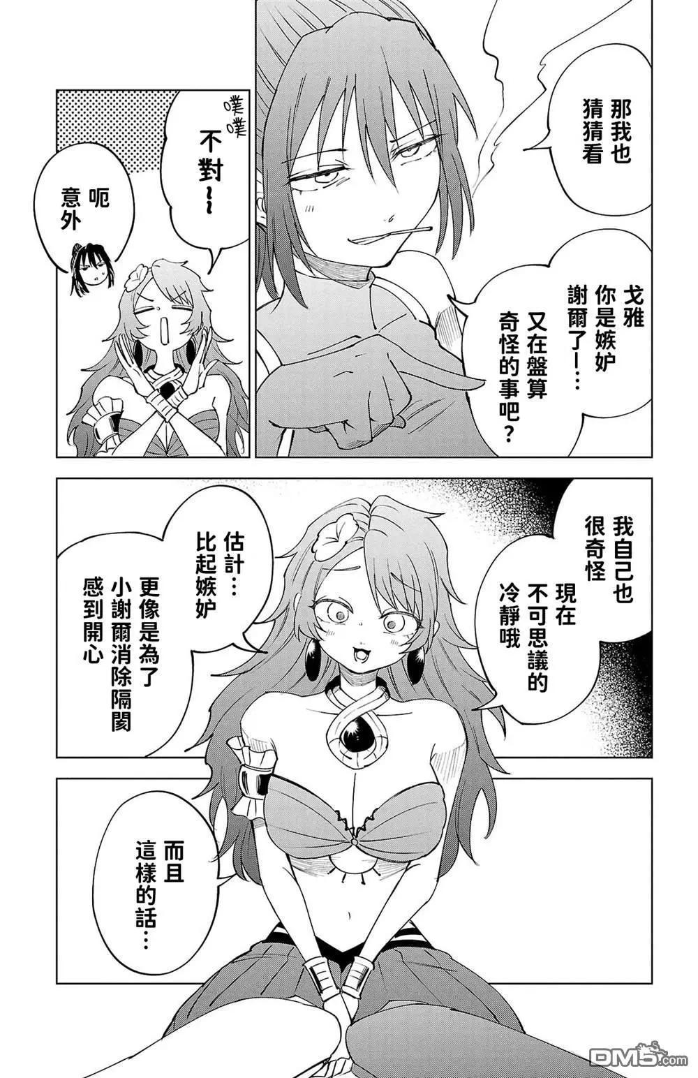 第 98 页