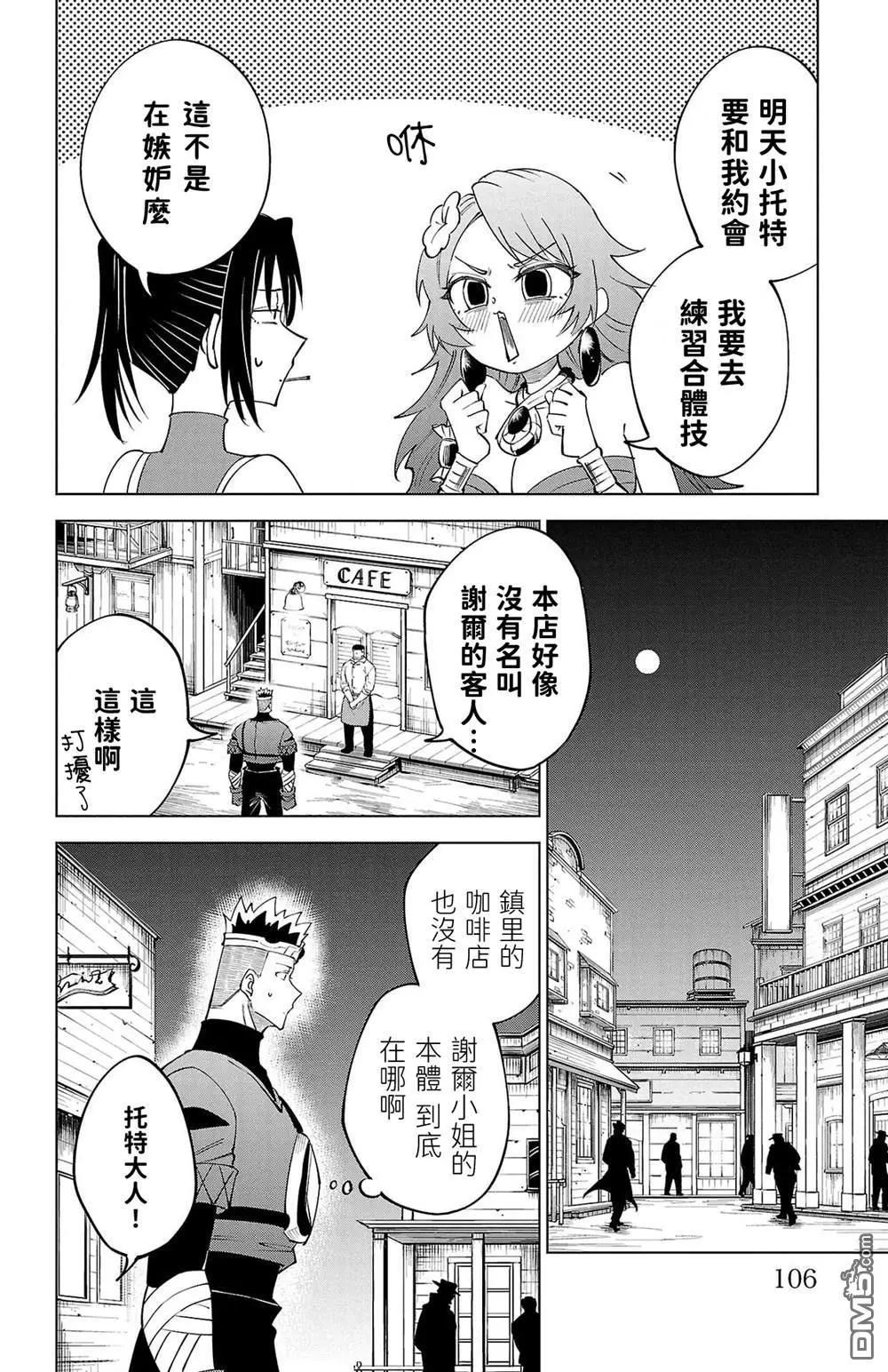 第 99 页
