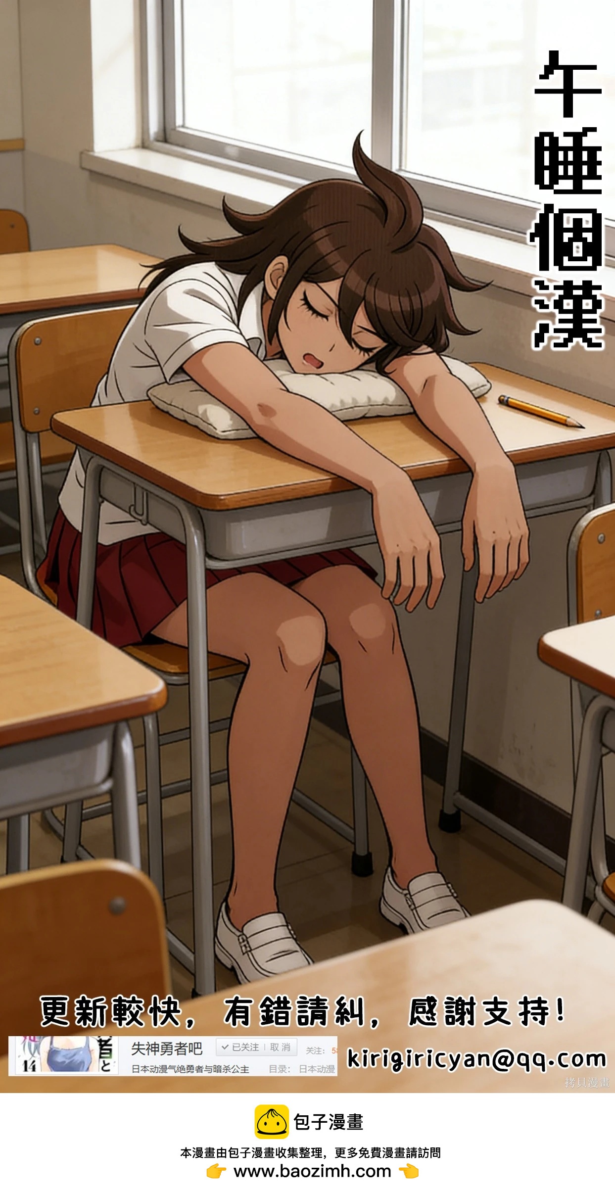 第 21 页