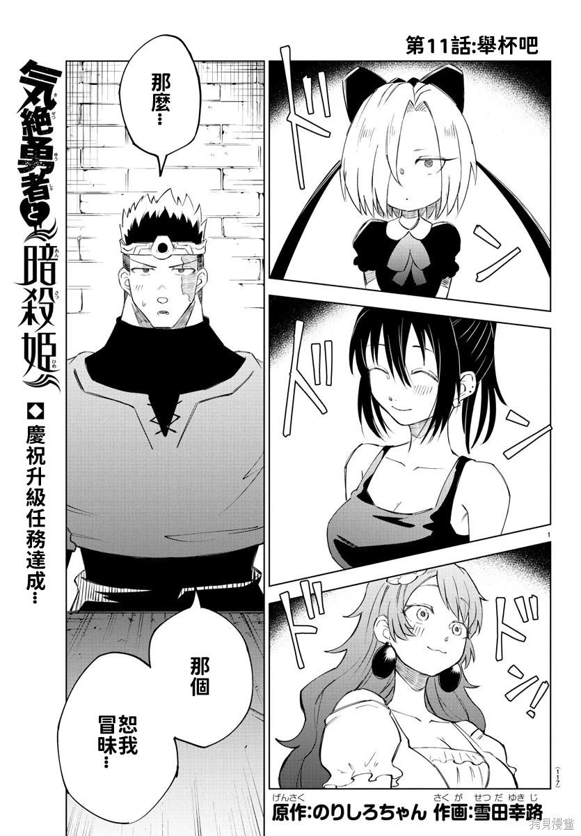 第 1 页