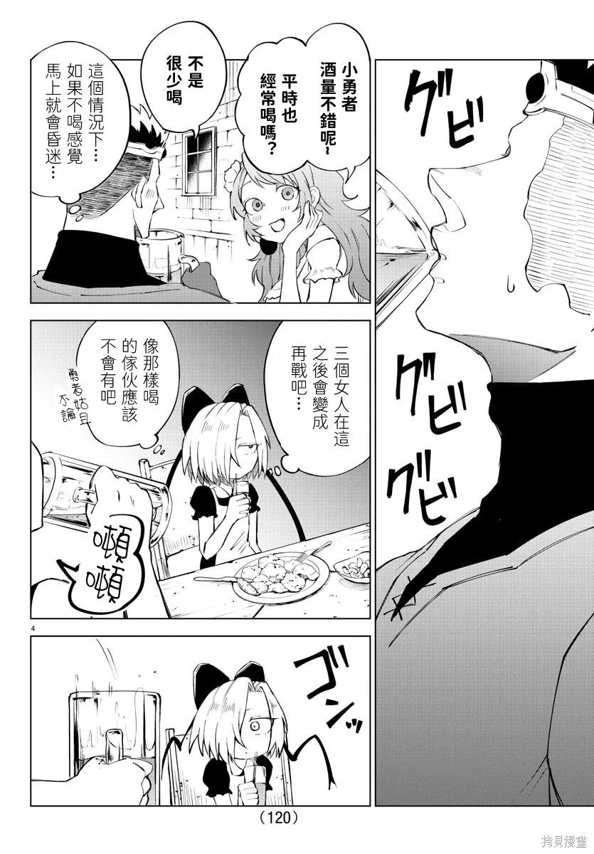 第 4 页