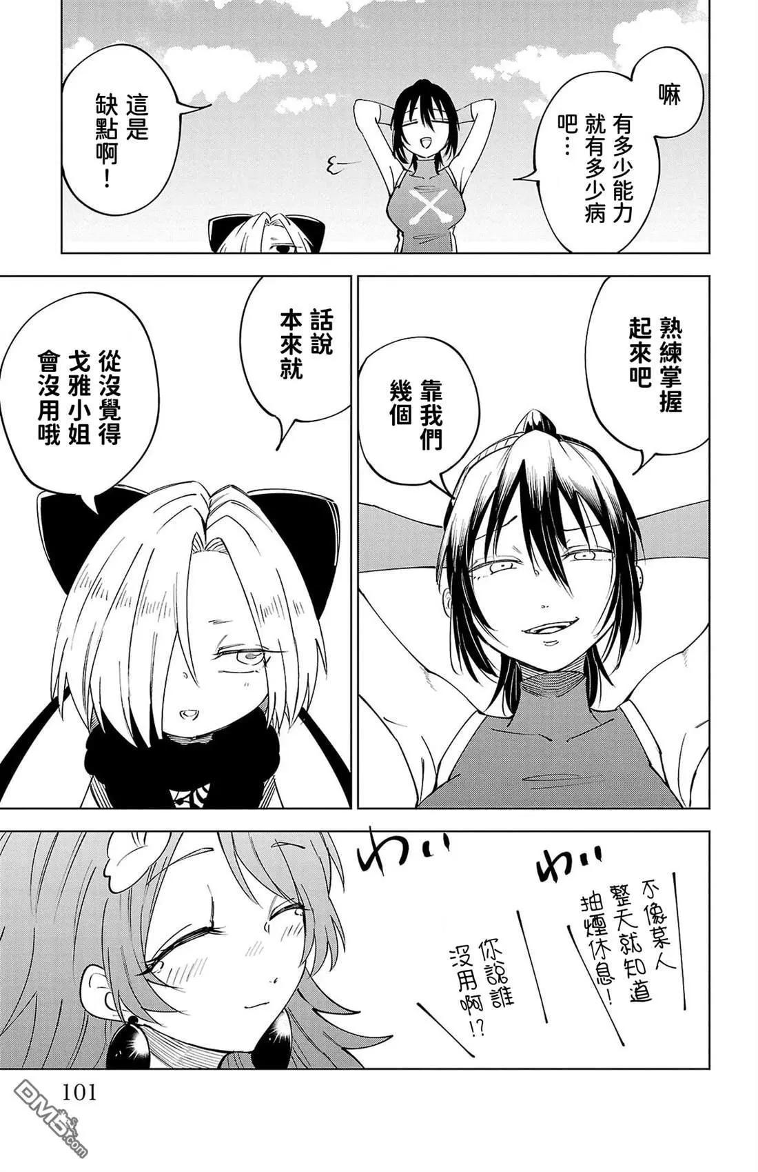 第 16 页