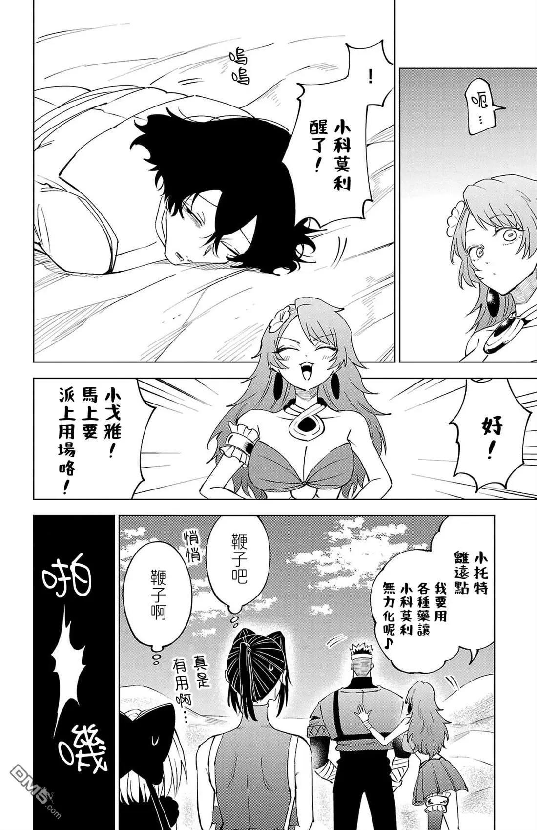 第 17 页