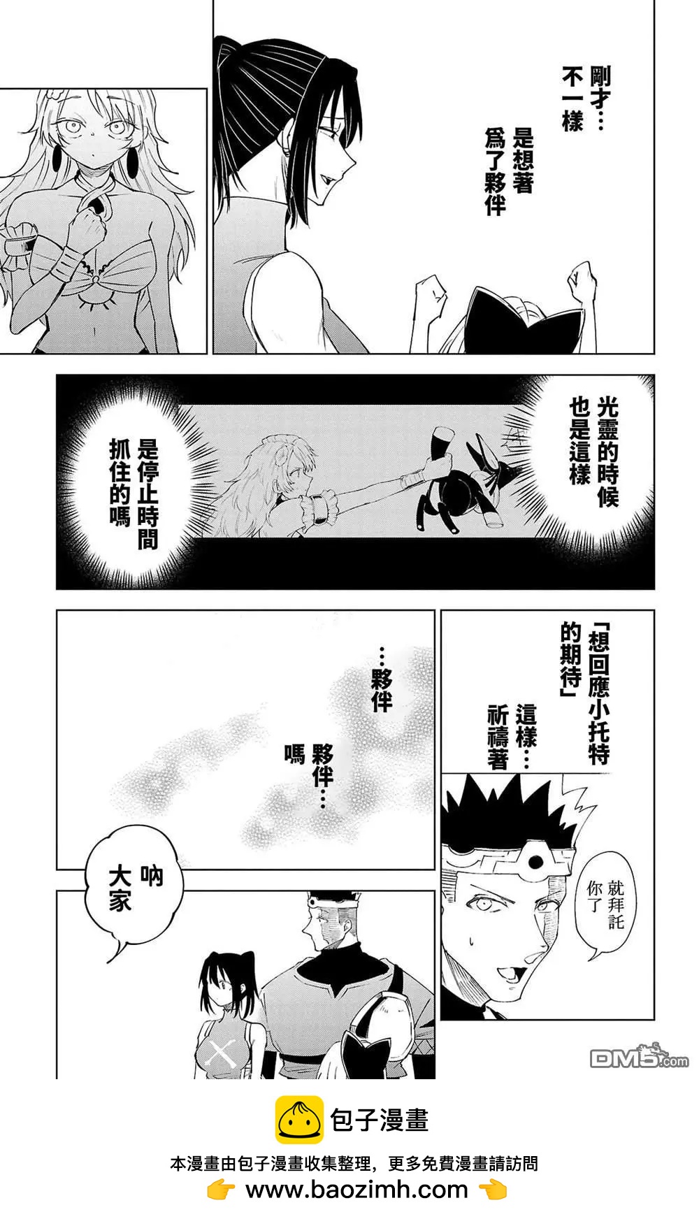 第 100 页