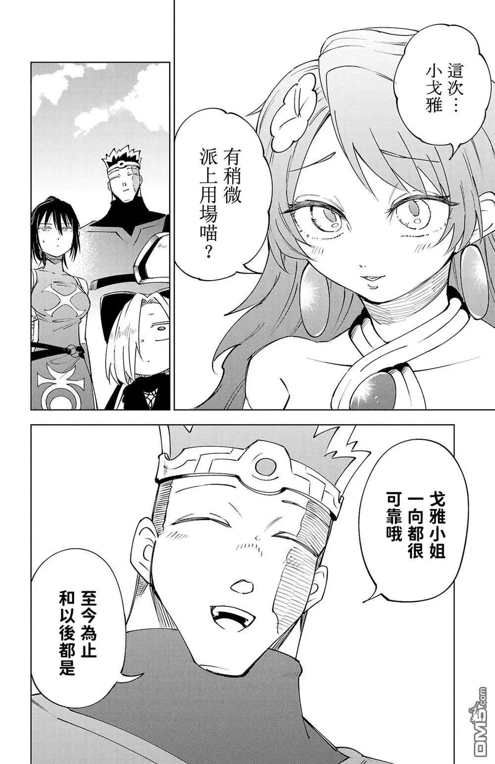 第 101 页
