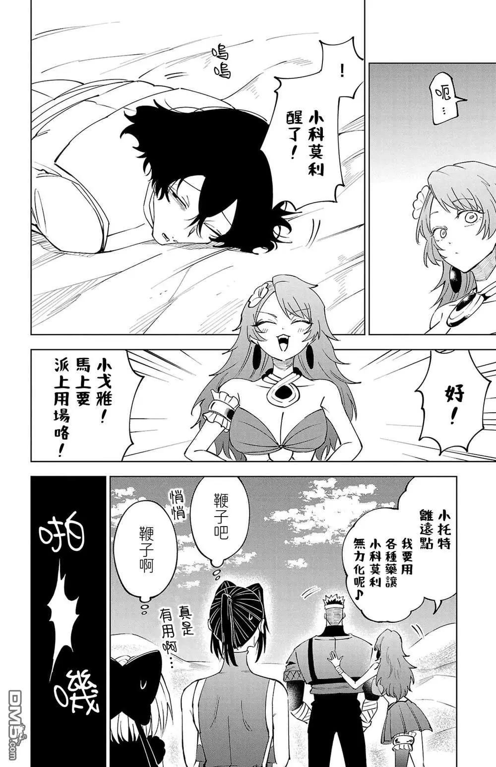 第 103 页