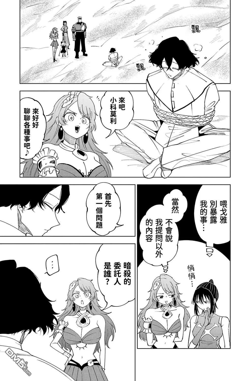 第 104 页
