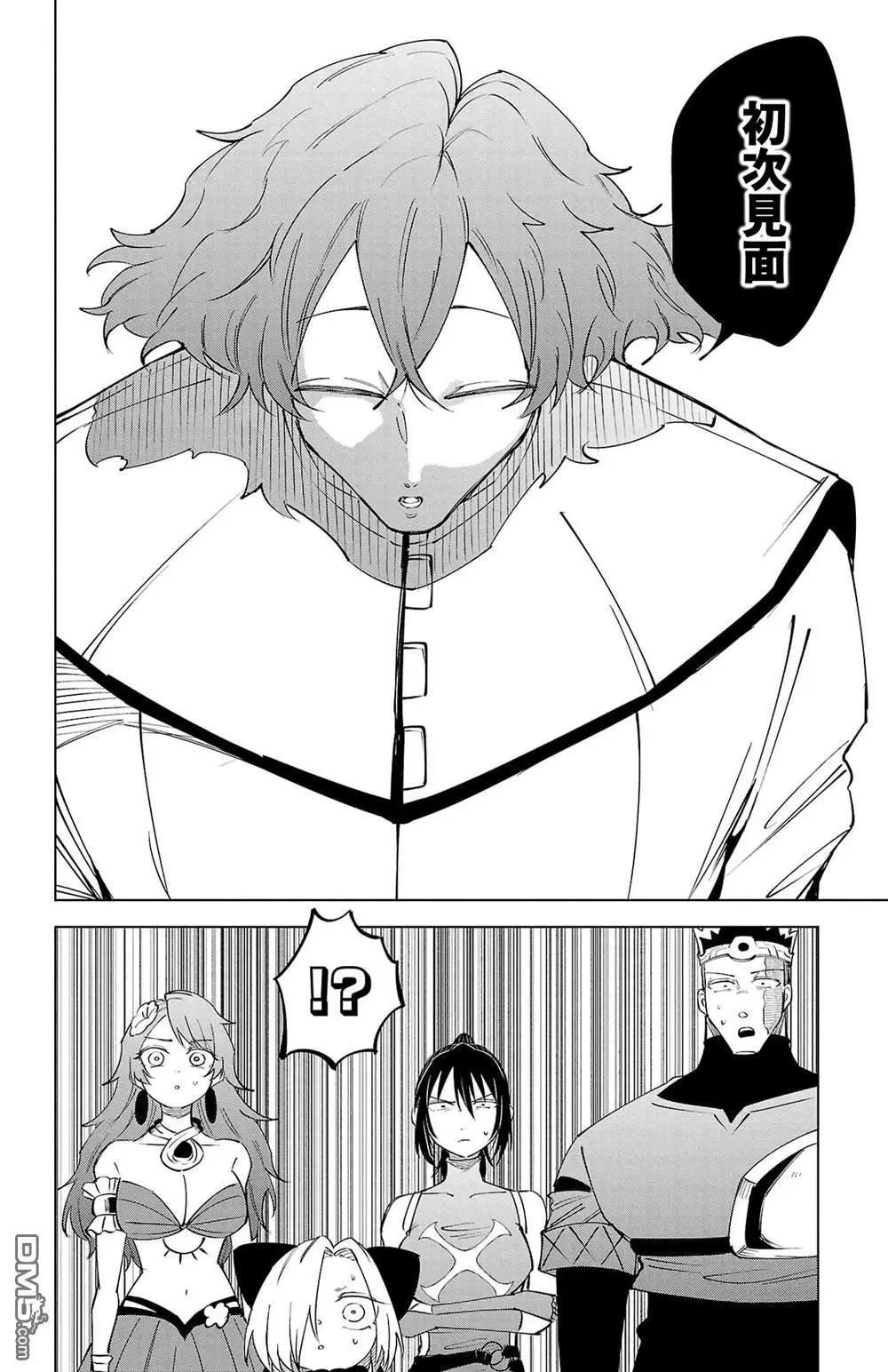 第 105 页