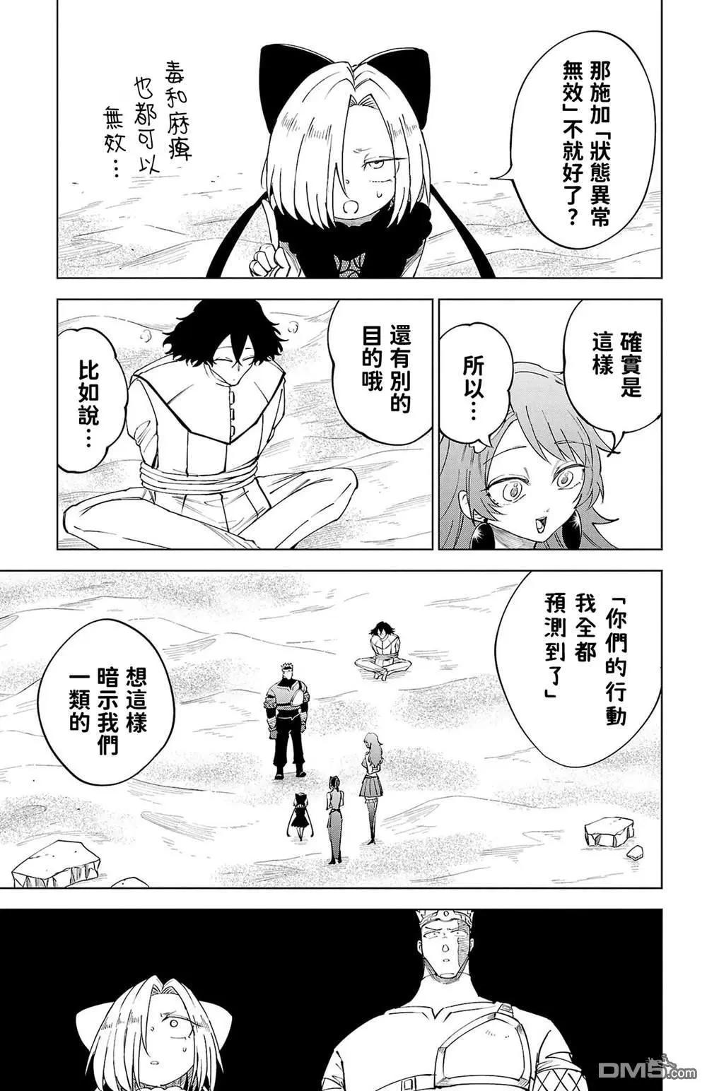 第 110 页