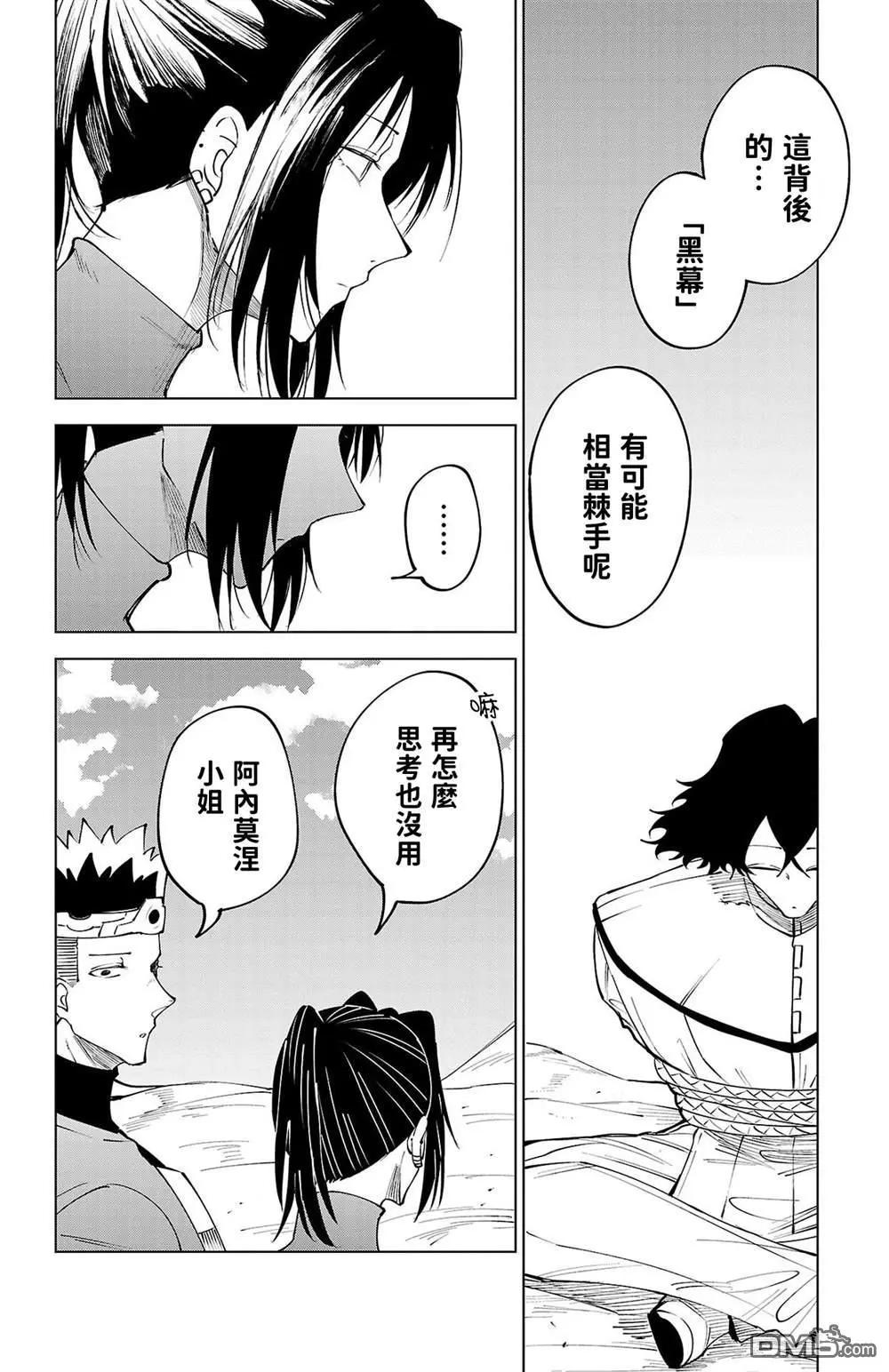 第 111 页