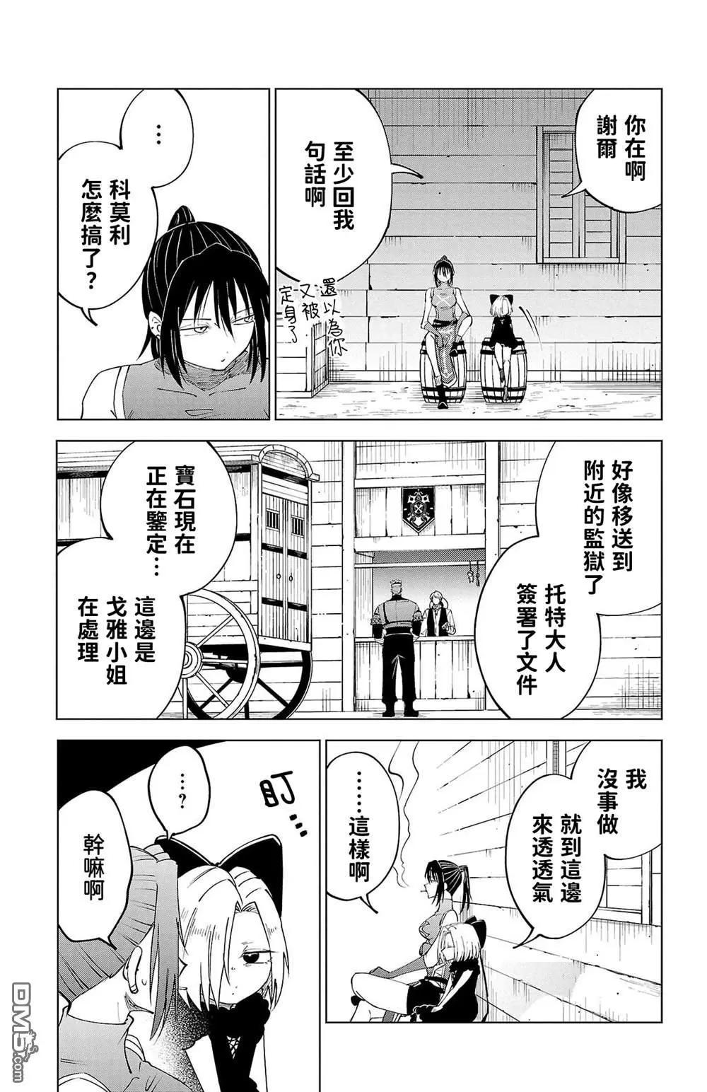 第 116 页