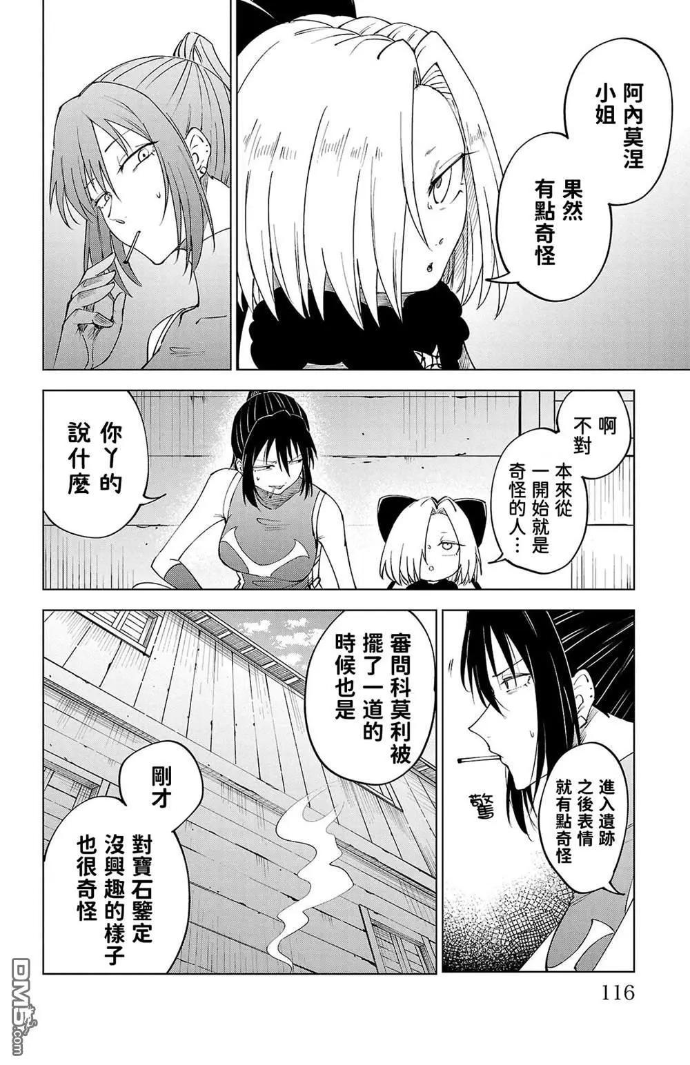第 117 页