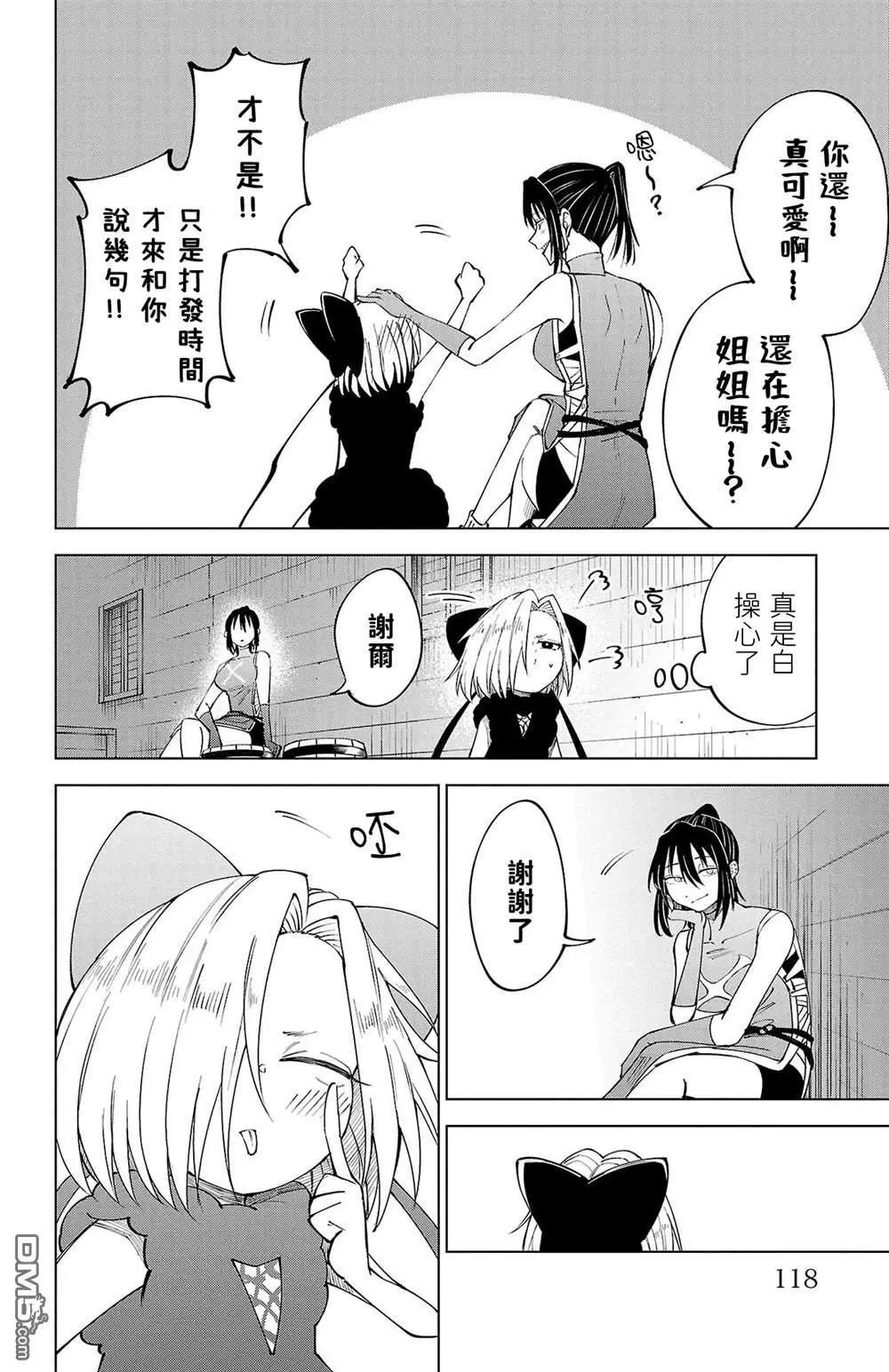 第 119 页