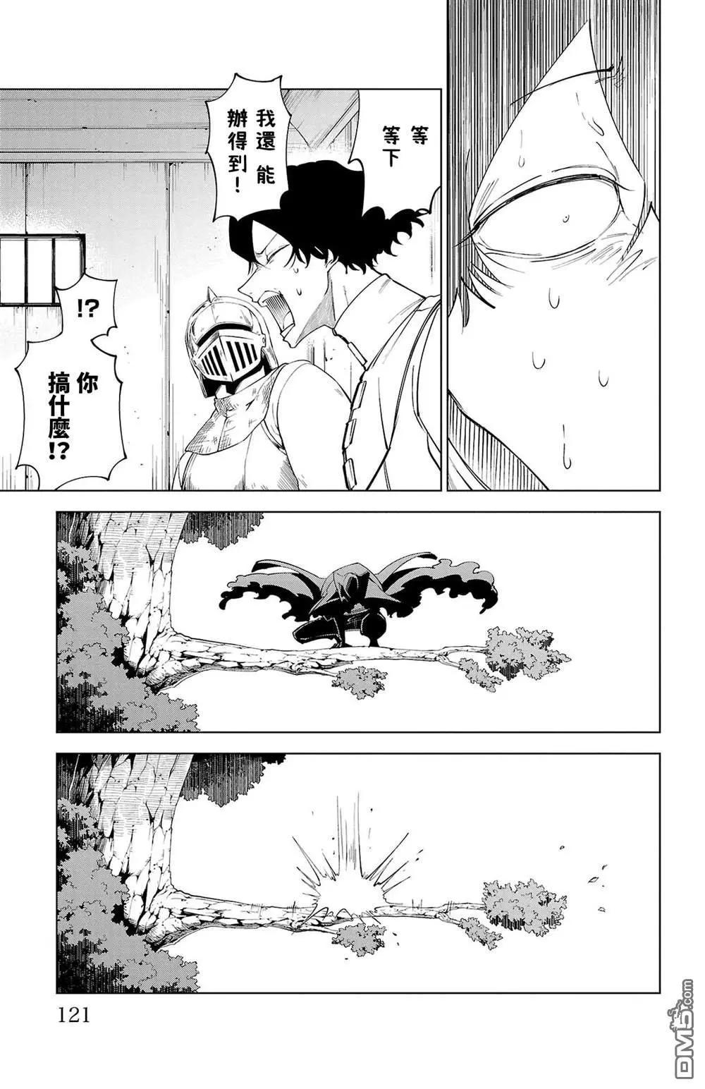 第 122 页