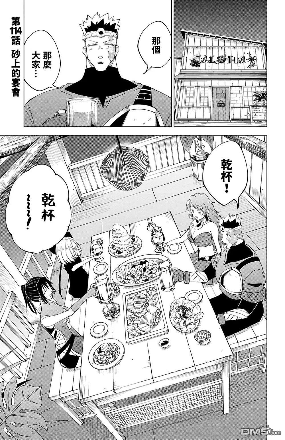 第 125 页