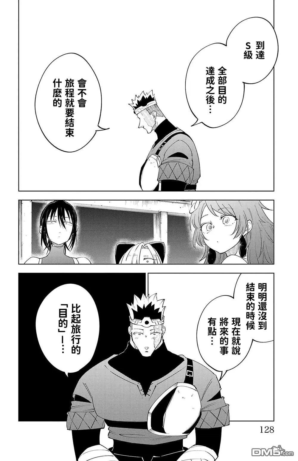 第 128 页