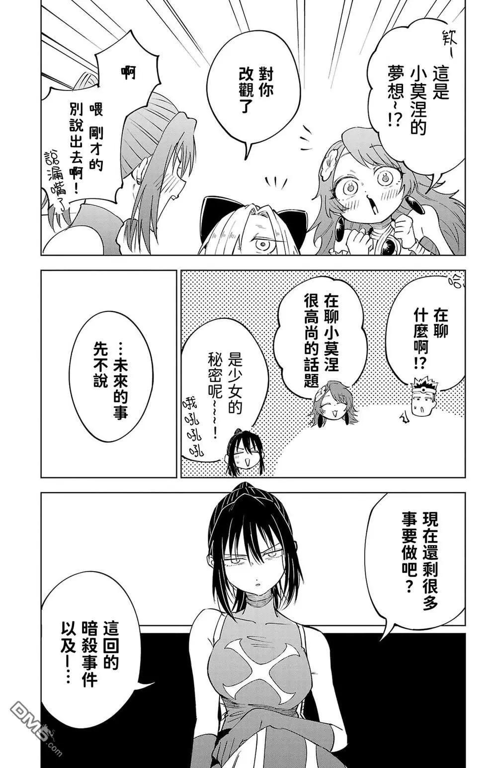 第 133 页