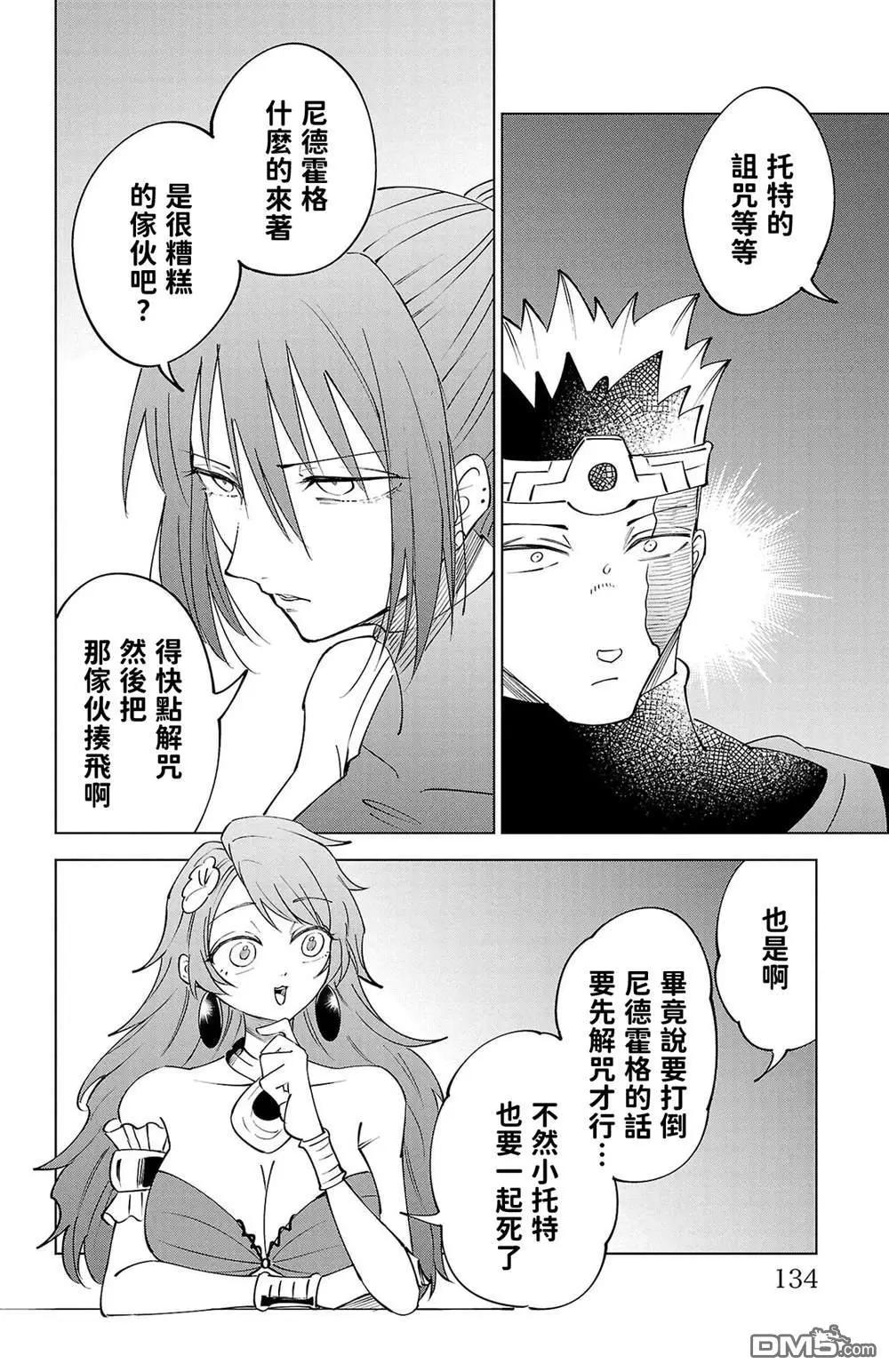 第 134 页