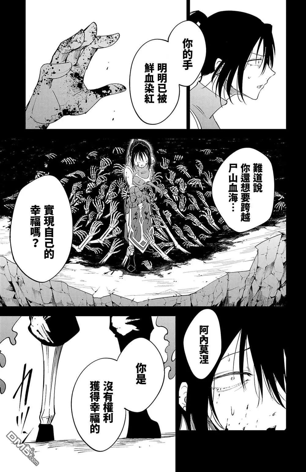 第 139 页