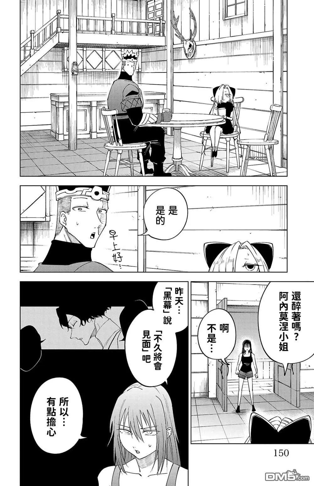 第 149 页