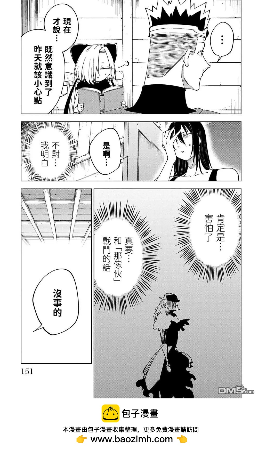 第 150 页