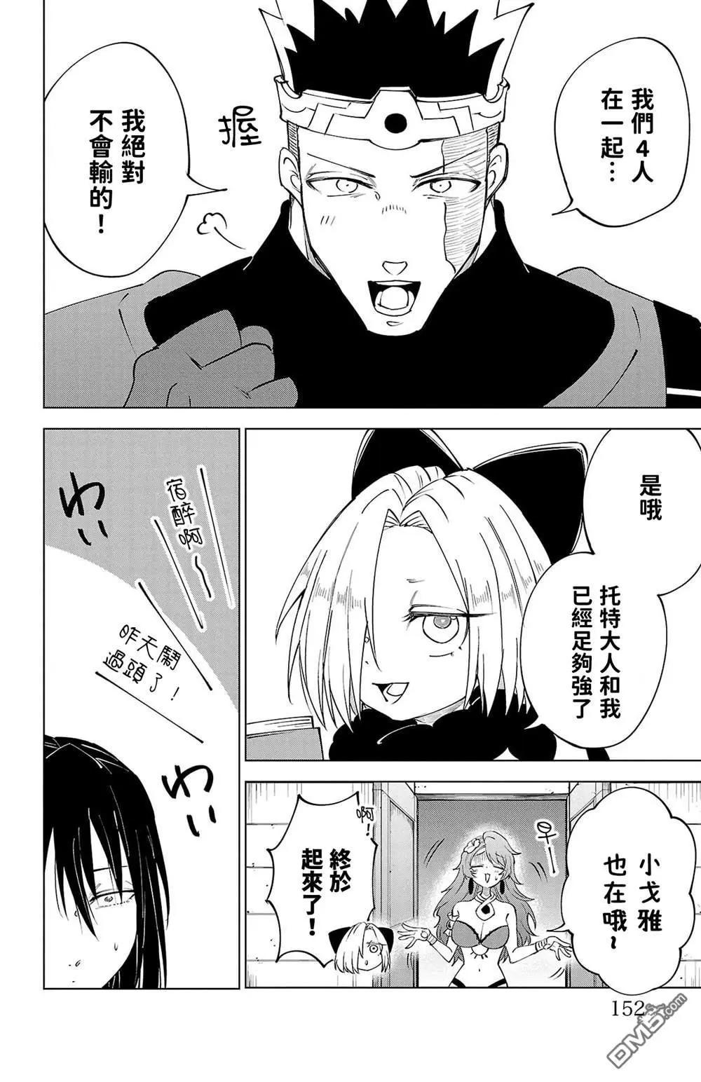 第 151 页
