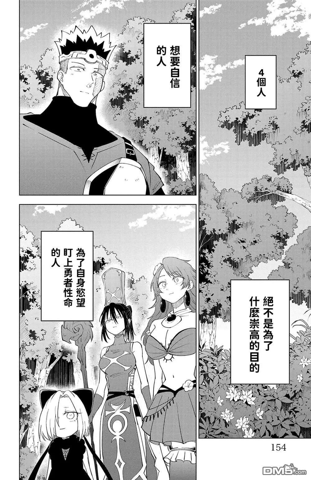 第 153 页