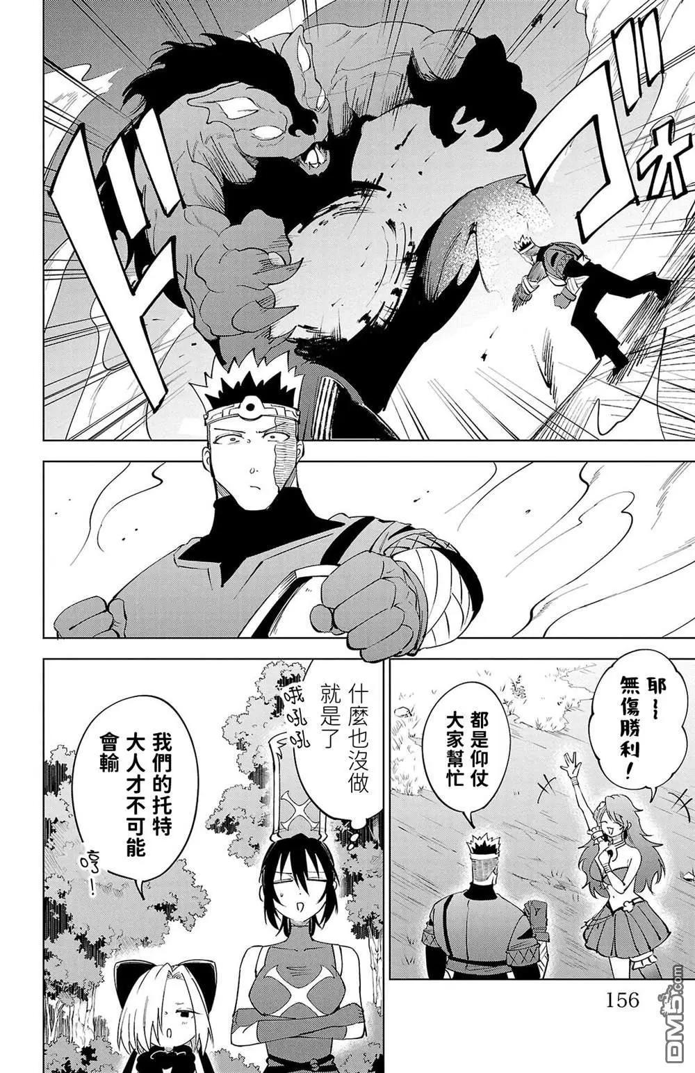 第 155 页