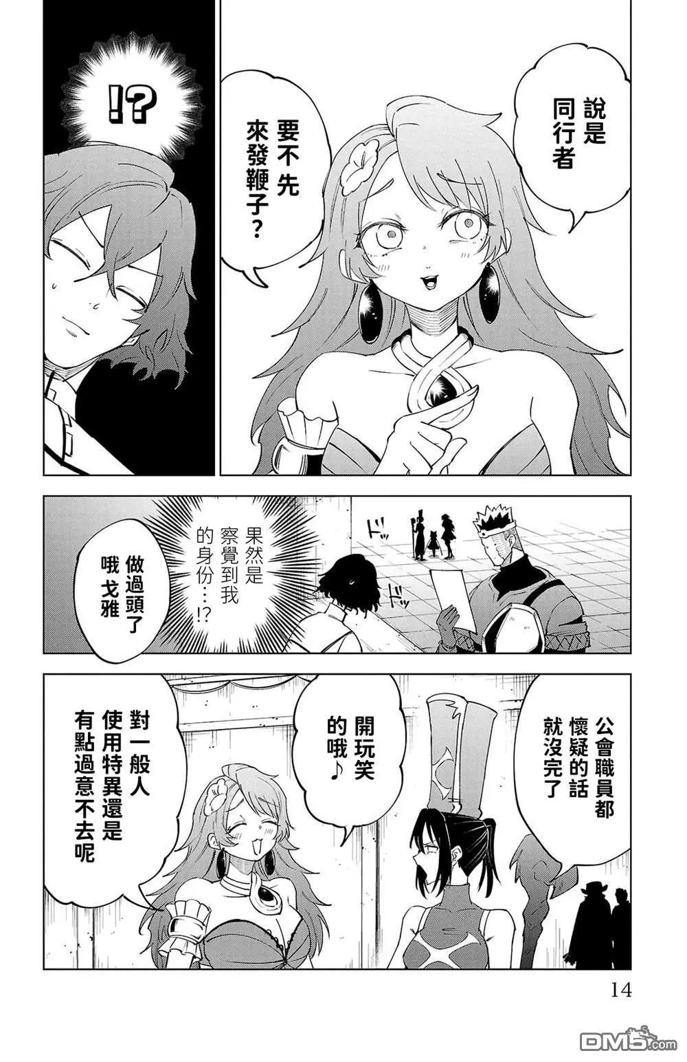 第 16 页