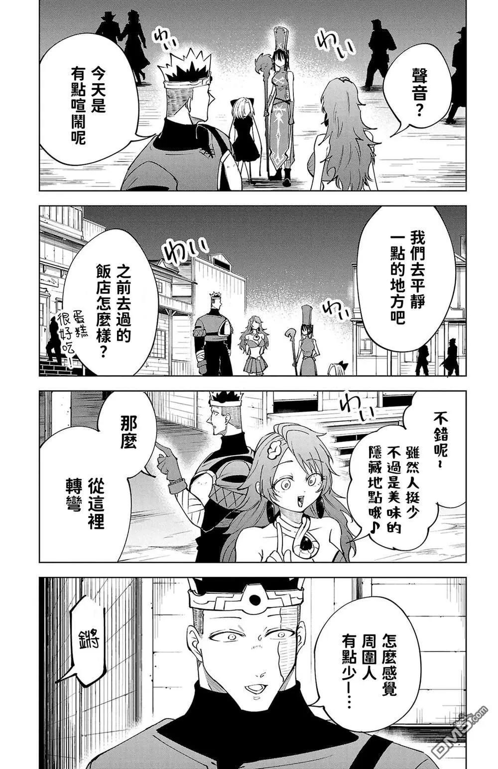 第 160 页