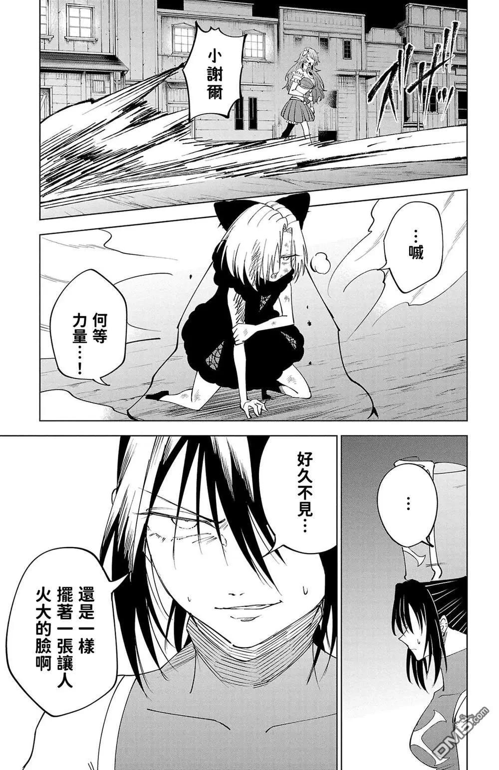 第 171 页