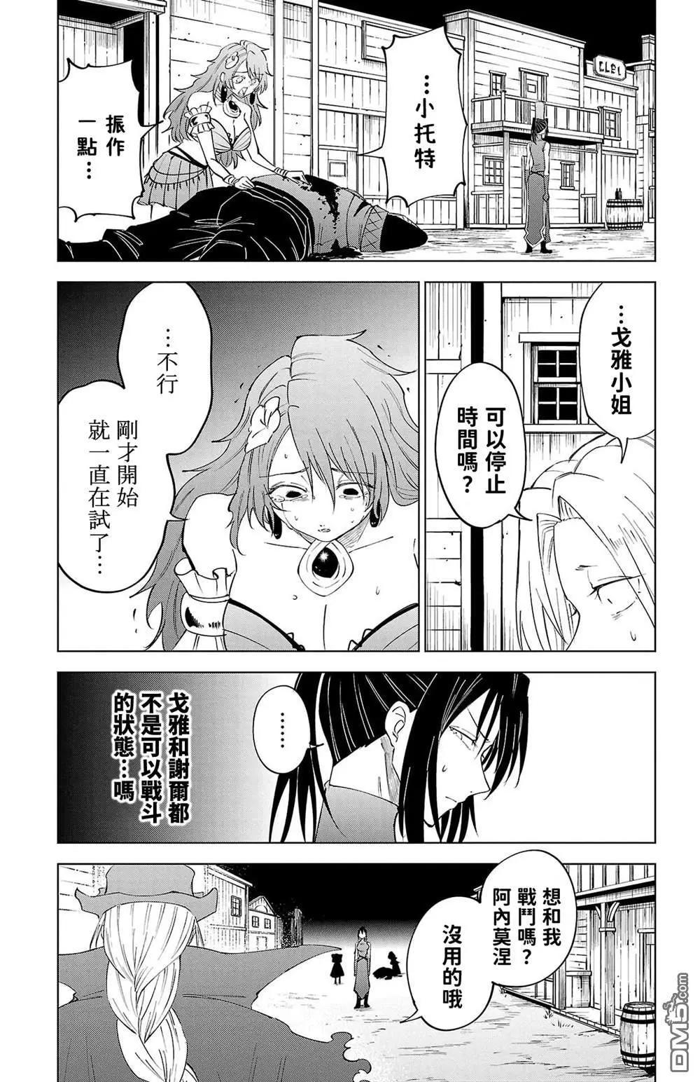 第 173 页