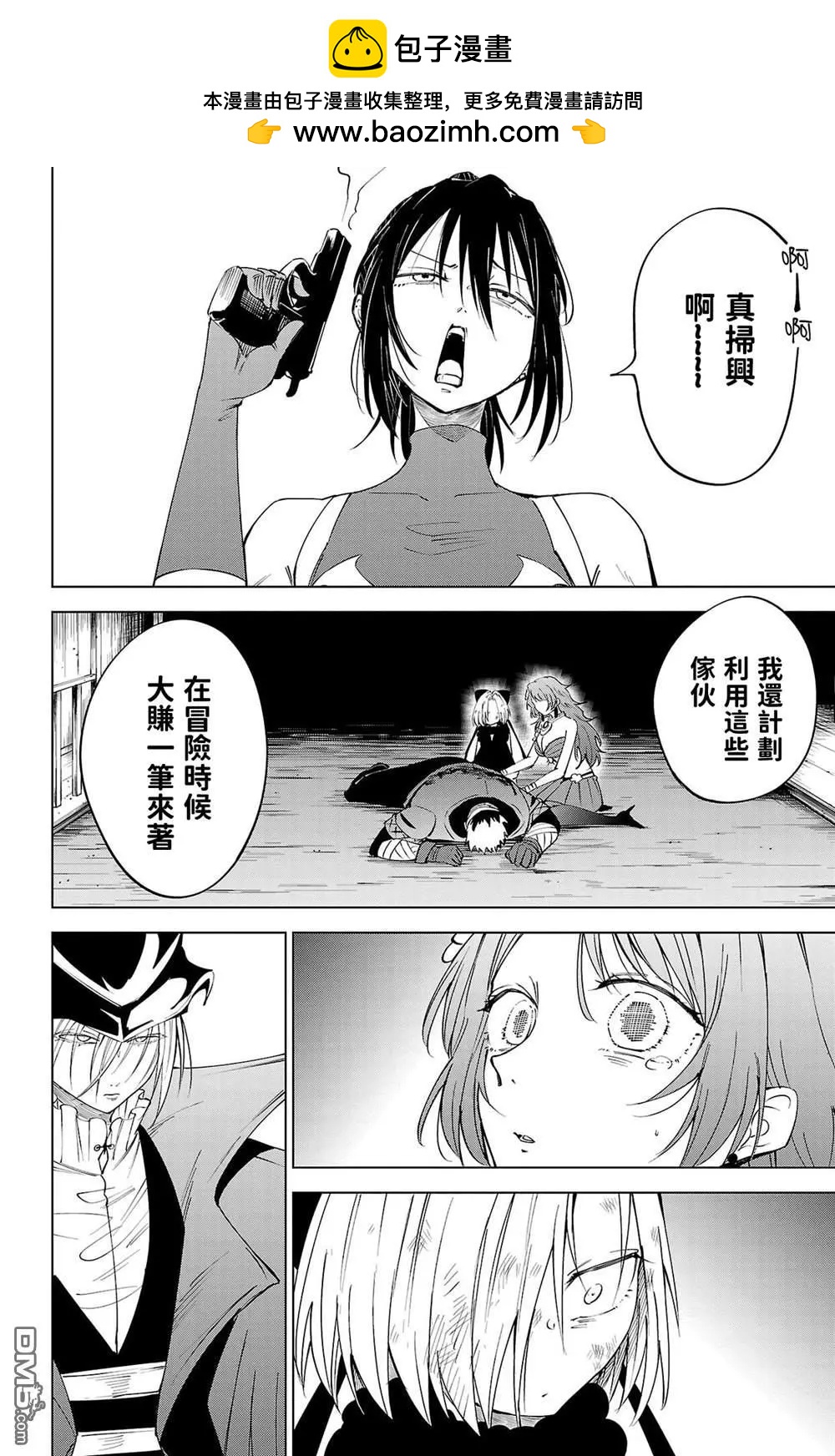 第 180 页