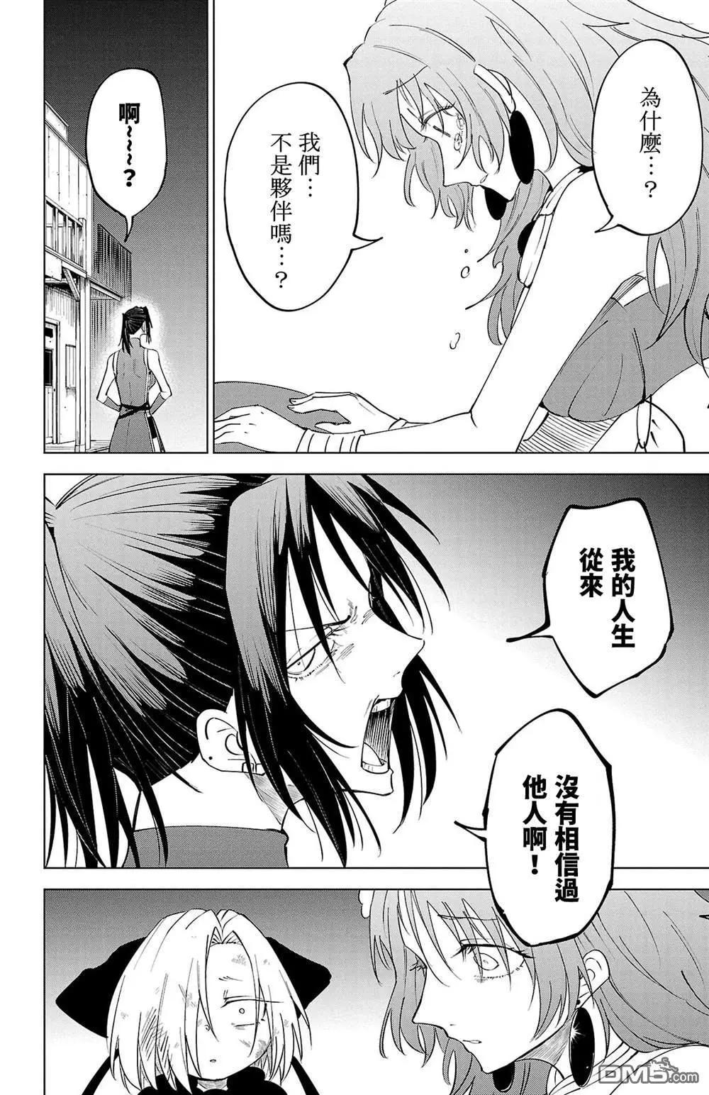 第 182 页