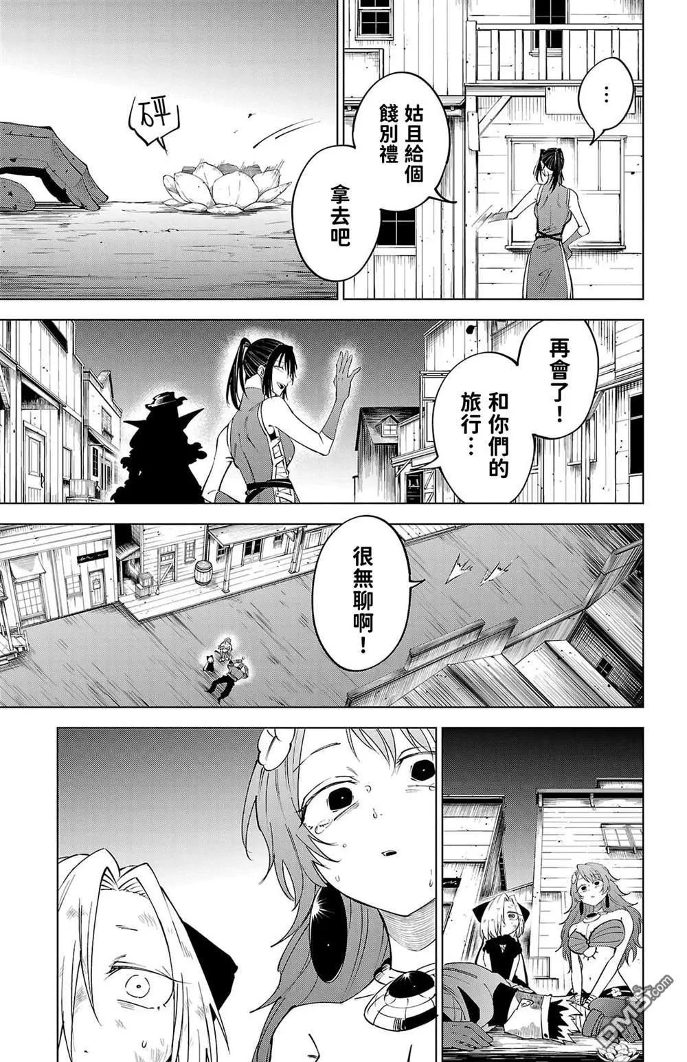 第 183 页