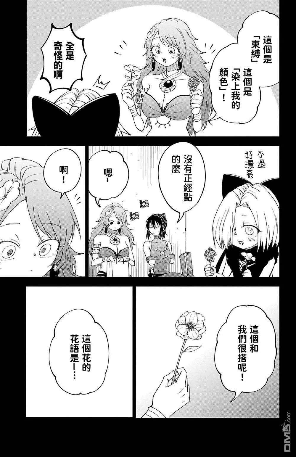 第 185 页