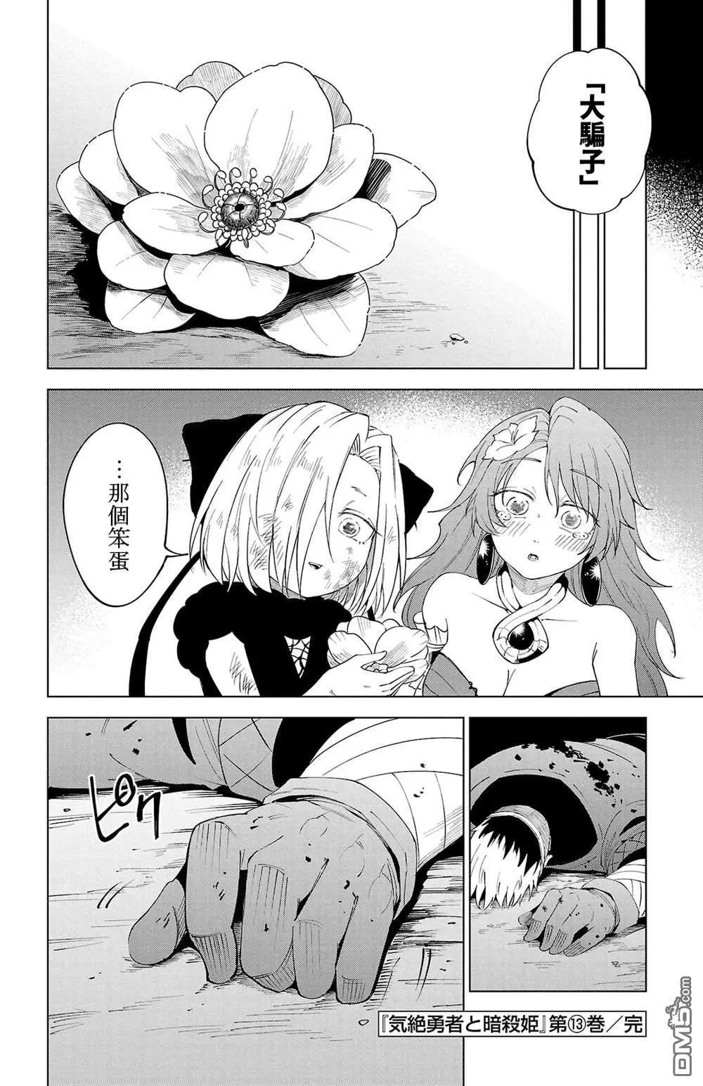 第 186 页
