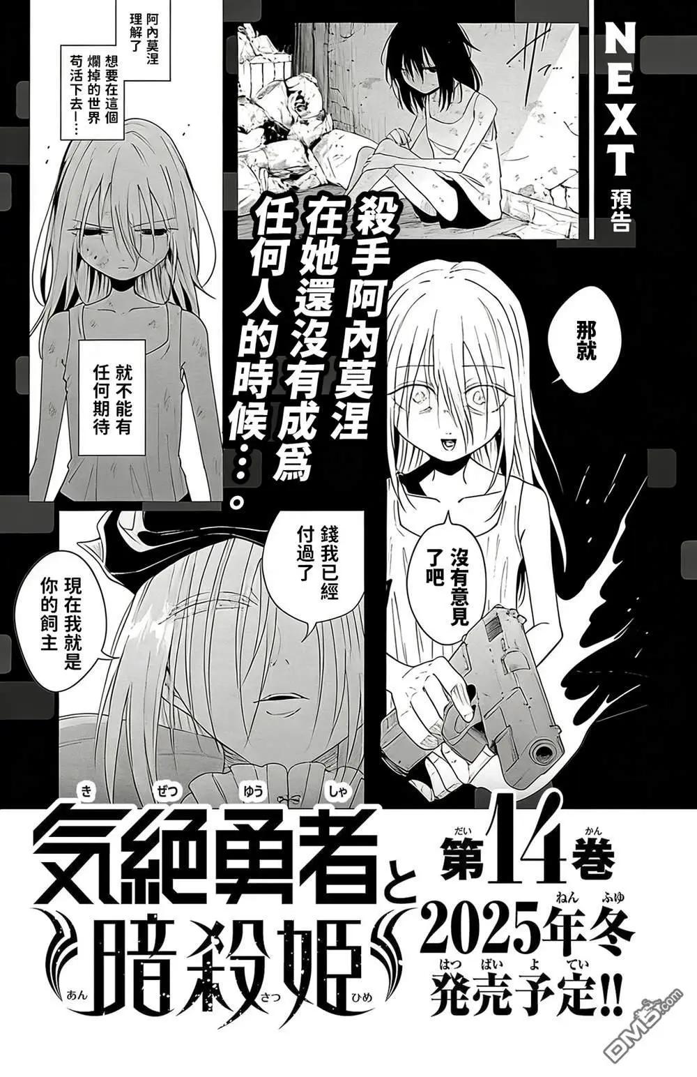 第 187 页