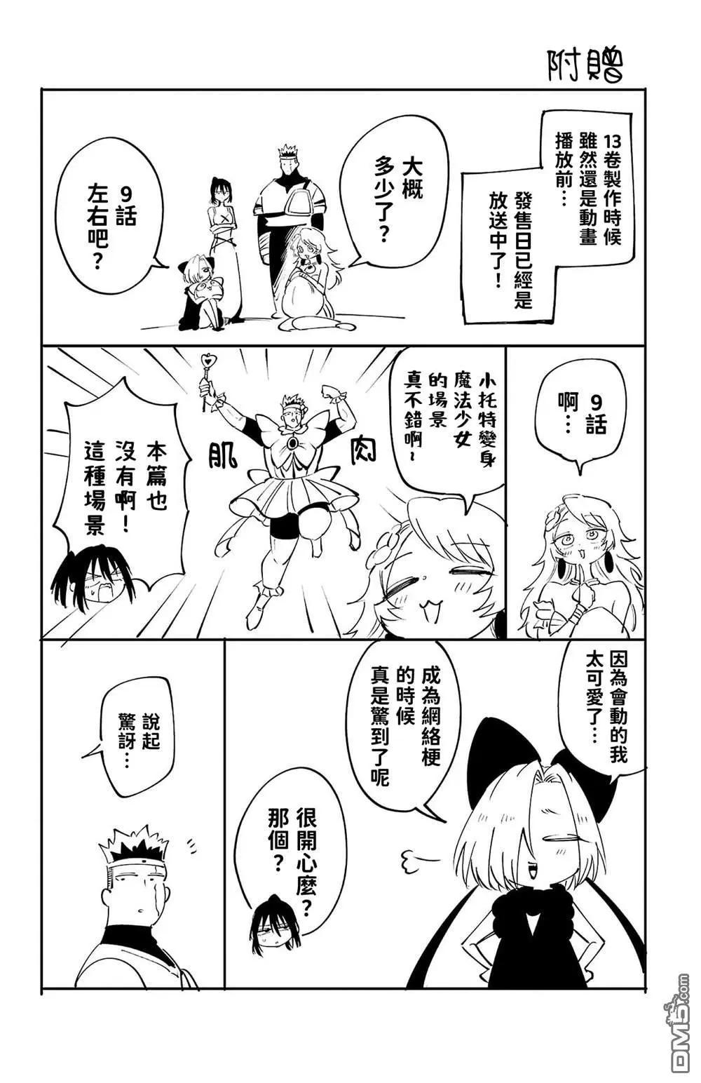 第 188 页