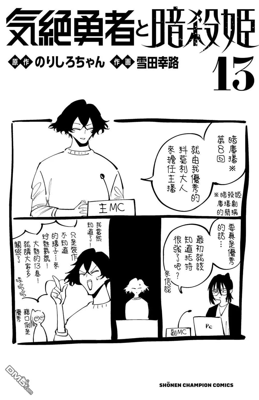 第 192 页