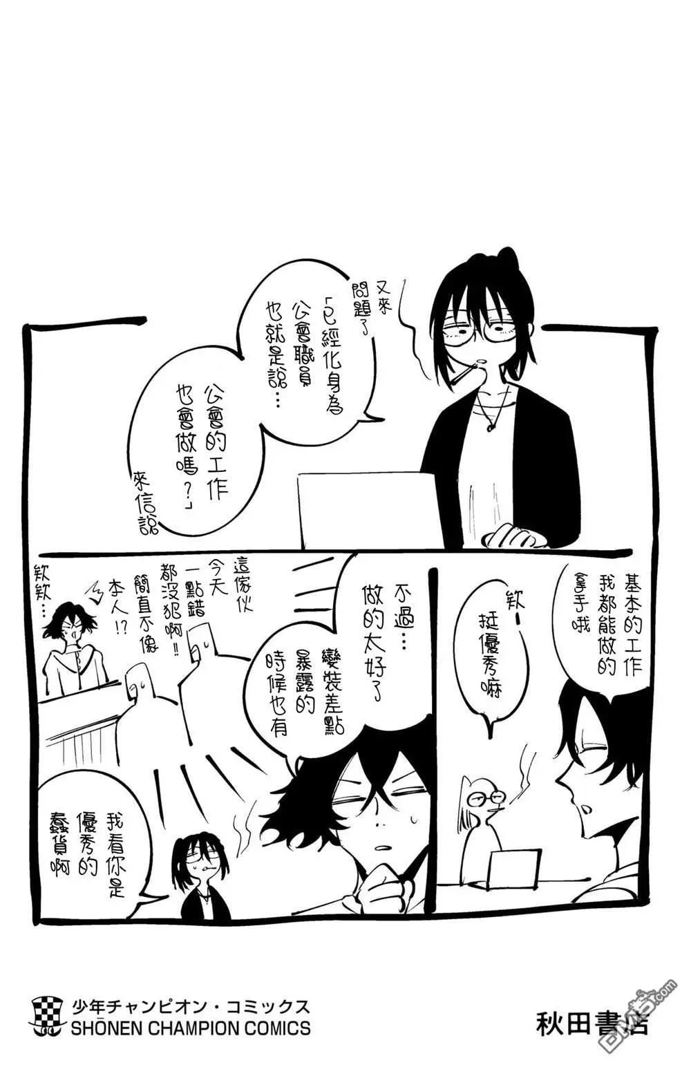 第 193 页