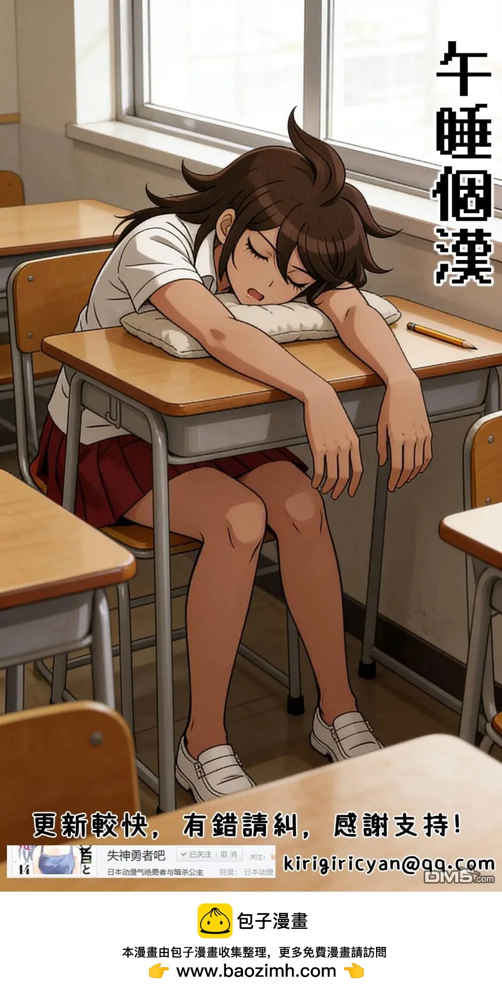 第 195 页