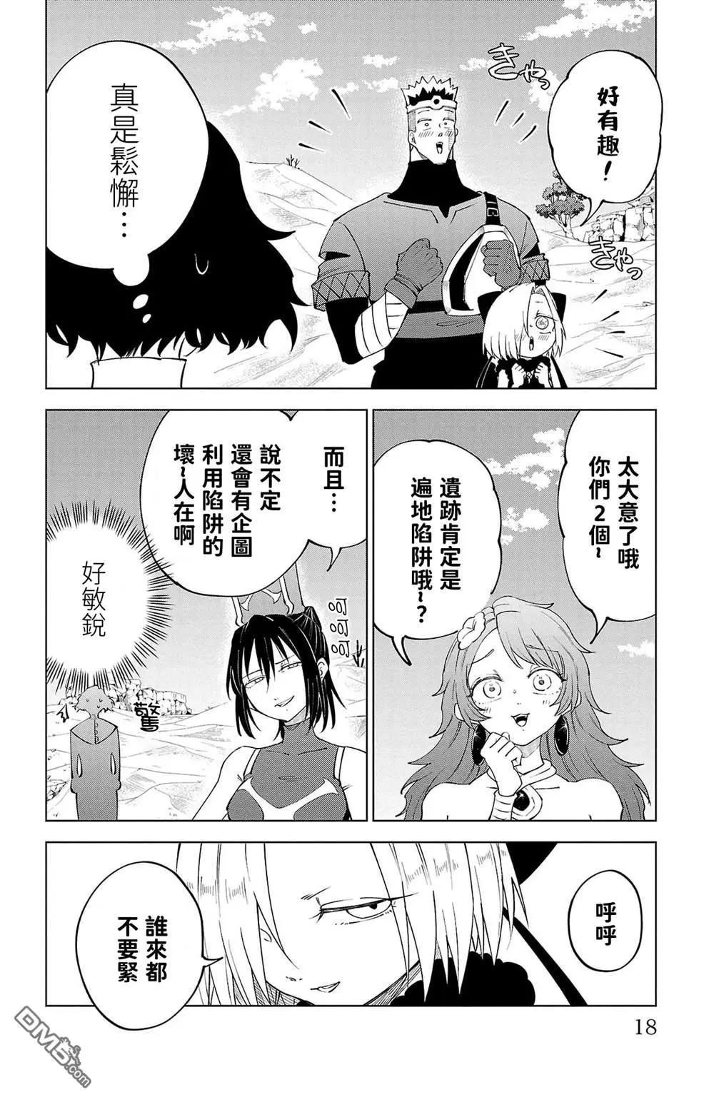 第 20 页