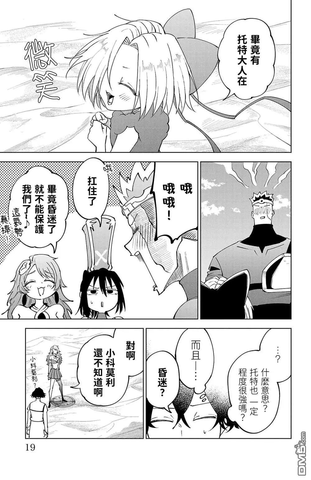 第 21 页
