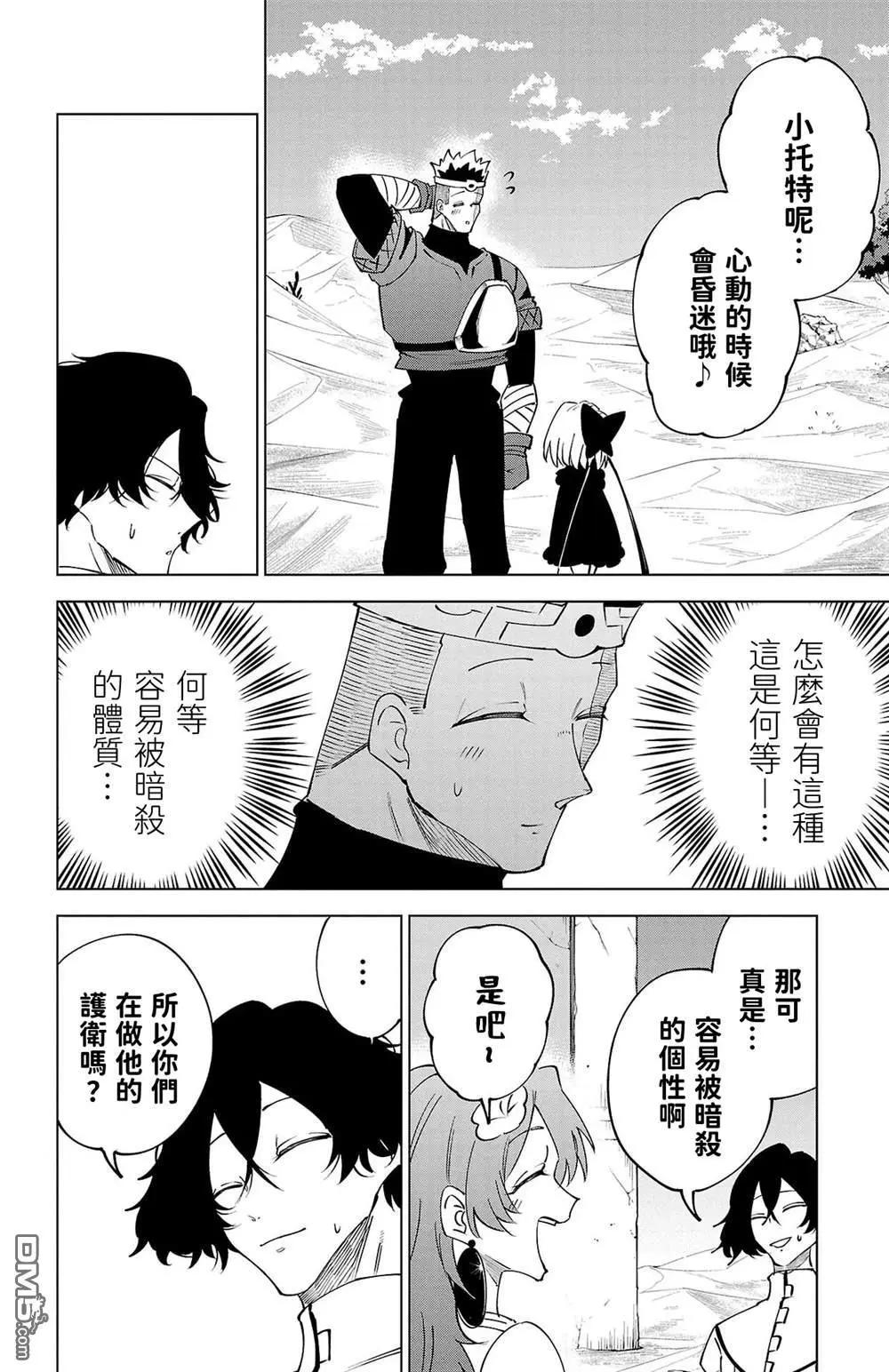 第 22 页