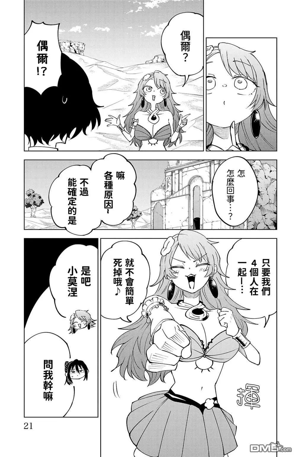 第 23 页