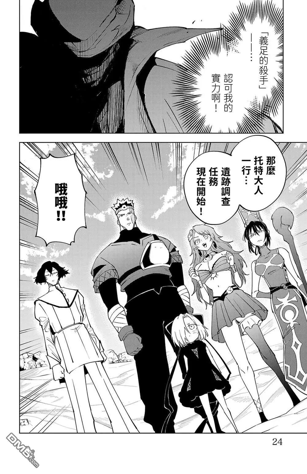 第 26 页