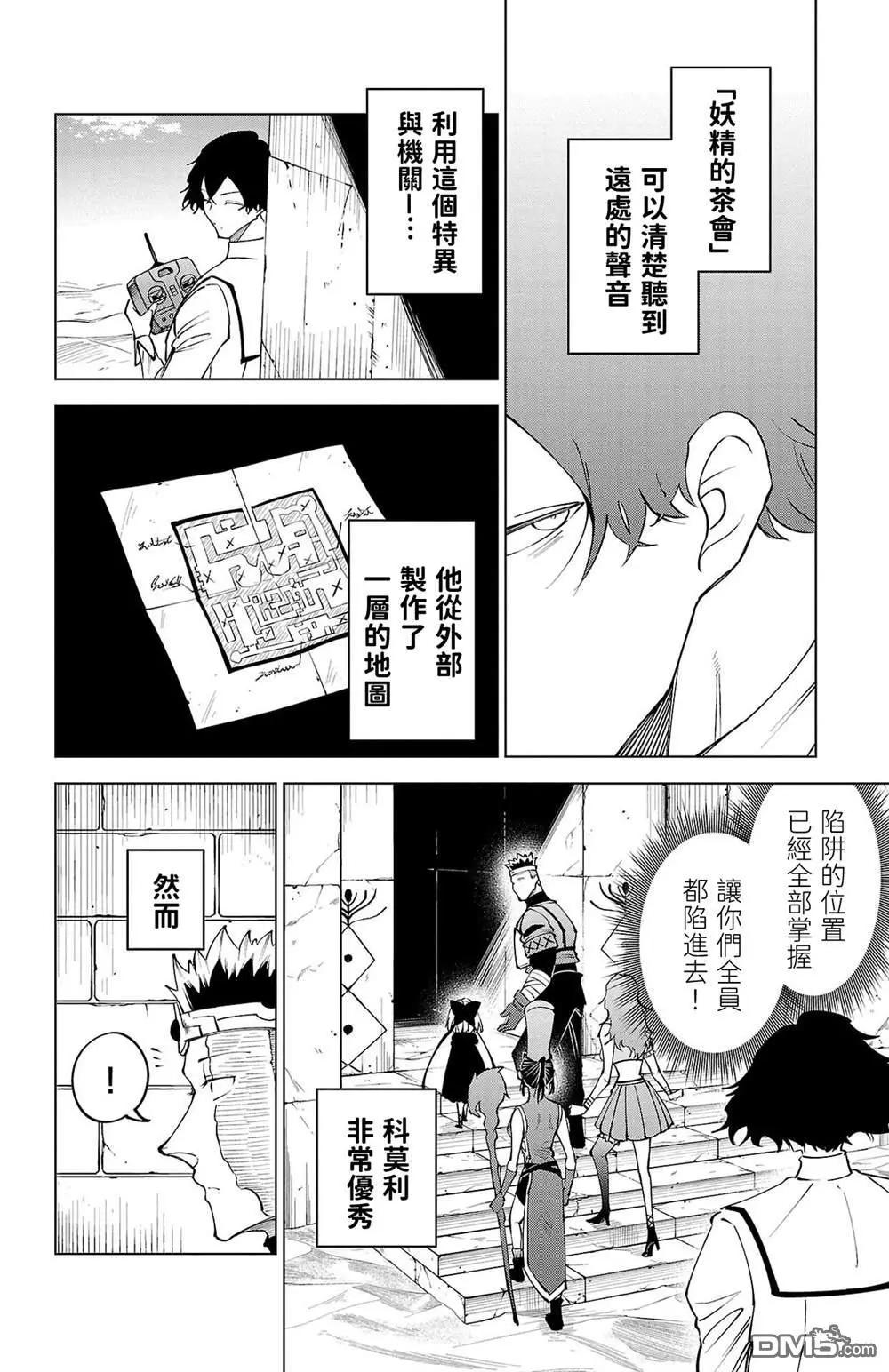 第 28 页