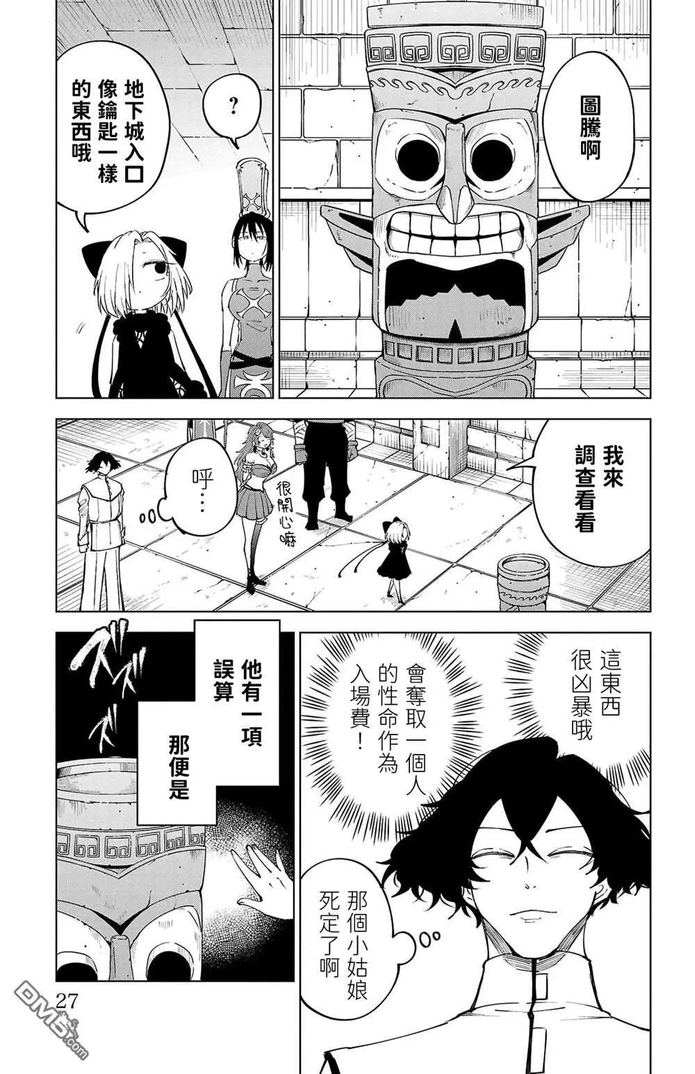 第 29 页
