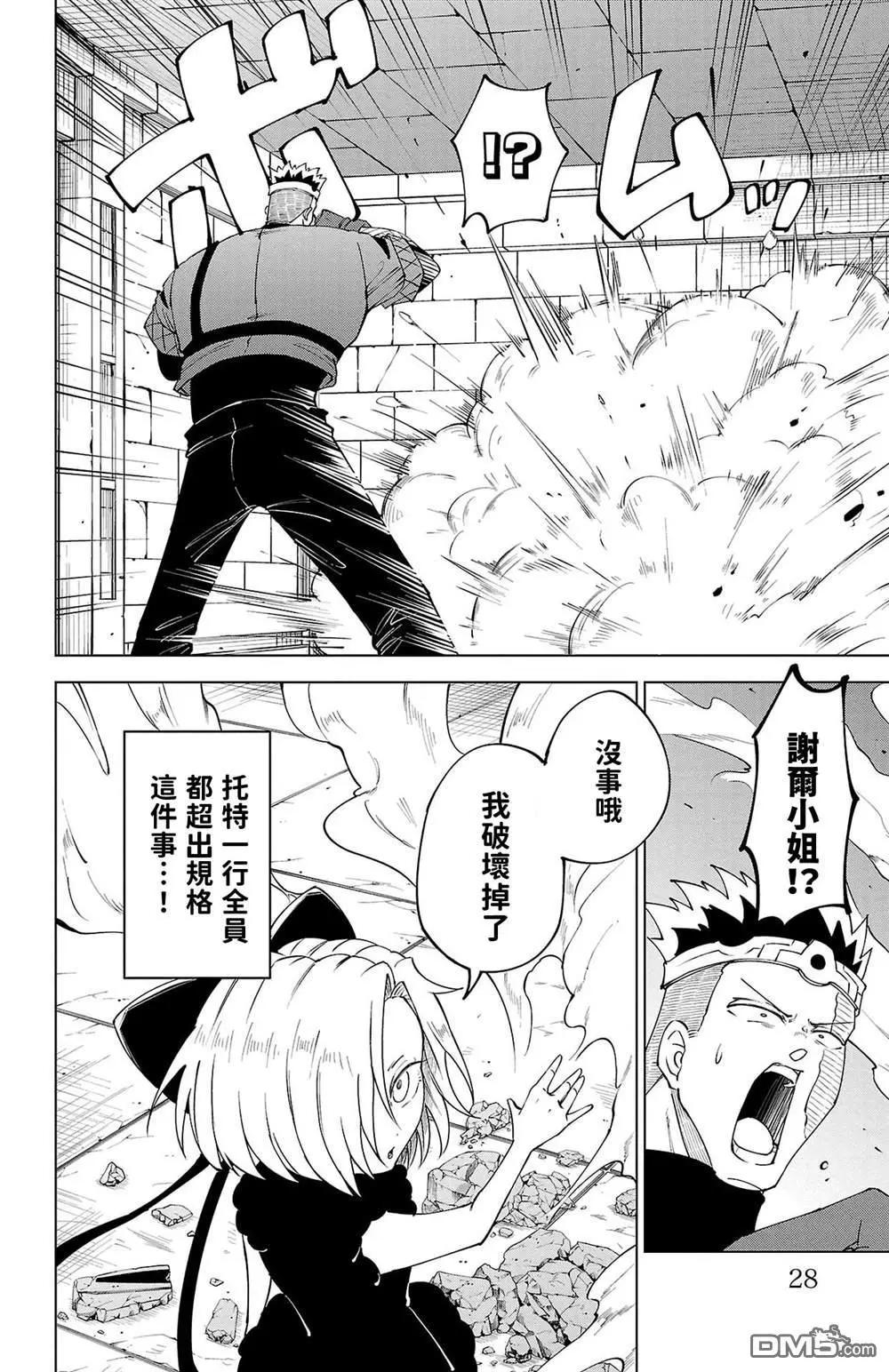 第 30 页